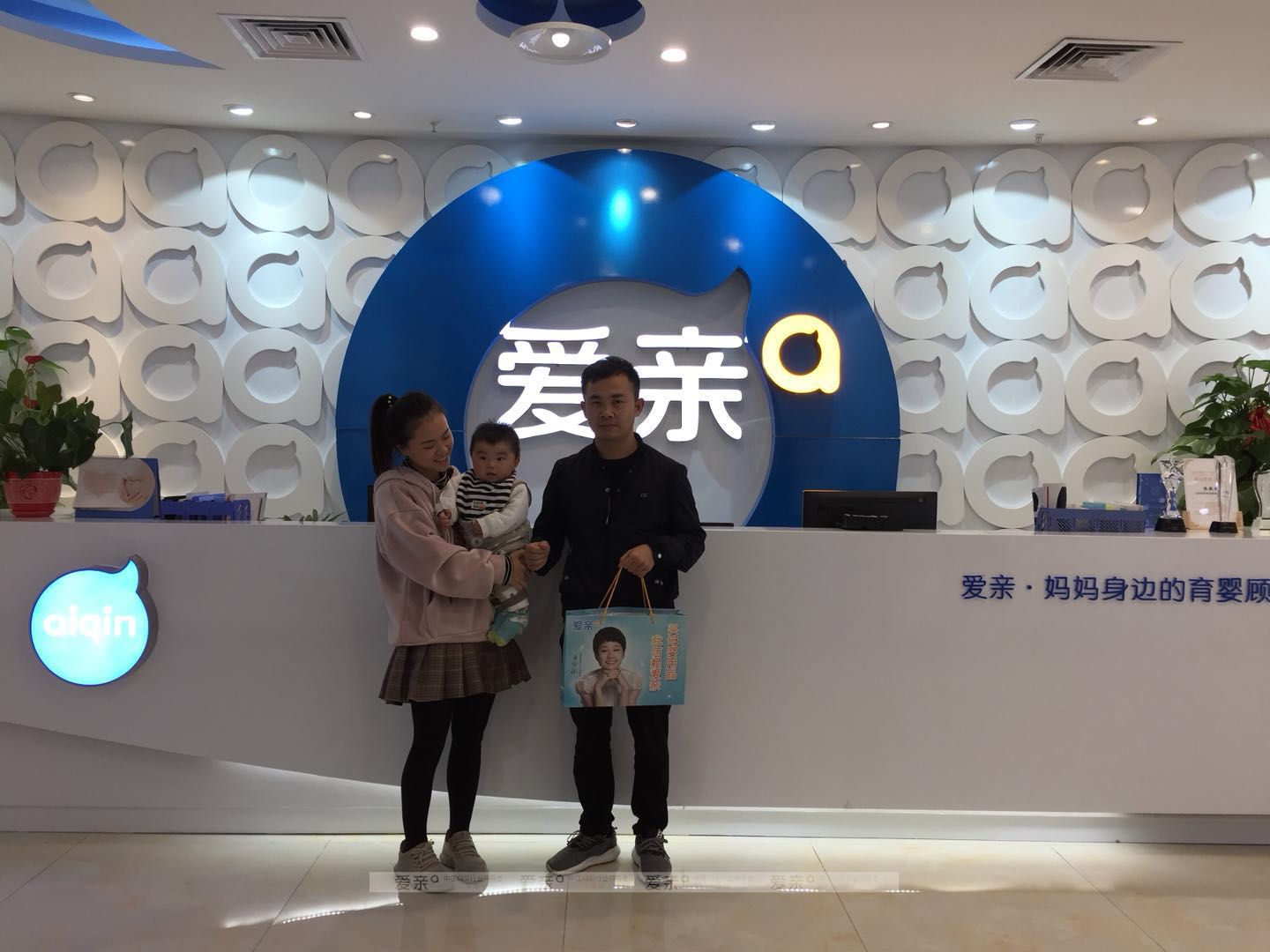 熱烈慶祝江西劉先生加盟愛(ài)親母嬰！預(yù)祝生意興??！