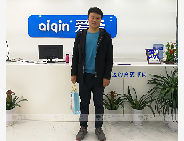 熱烈慶祝安徽亳州馬先生加盟愛親母嬰！預(yù)祝生意興??！