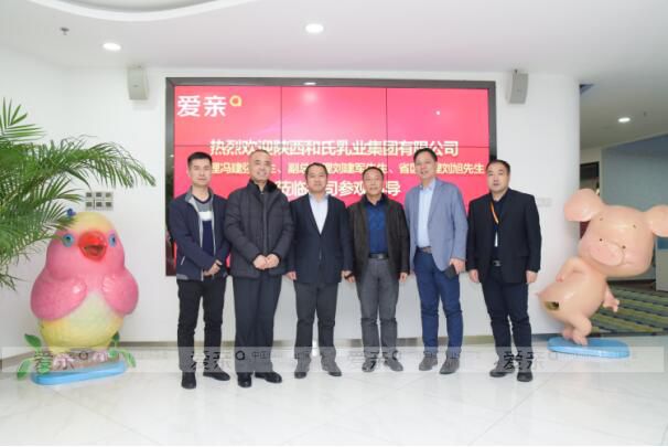 和氏乳業(yè)集團(tuán)領(lǐng)導(dǎo)蒞臨愛親，開啟羊奶粉的合作之旅