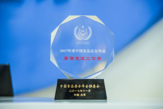 第十五屆中國(guó)食品安全年會(huì)落幕，愛親斬獲三獎(jiǎng)