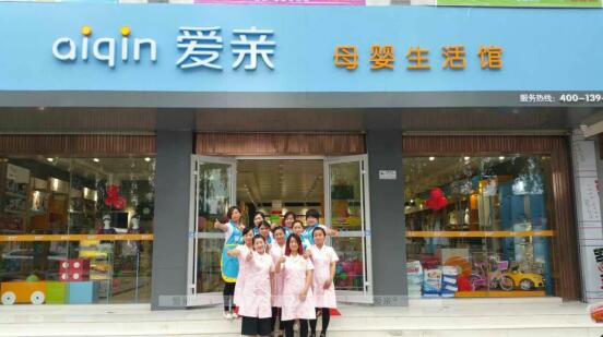 第十五屆中國(guó)食品安全年會(huì)落幕，愛親斬獲三獎(jiǎng)