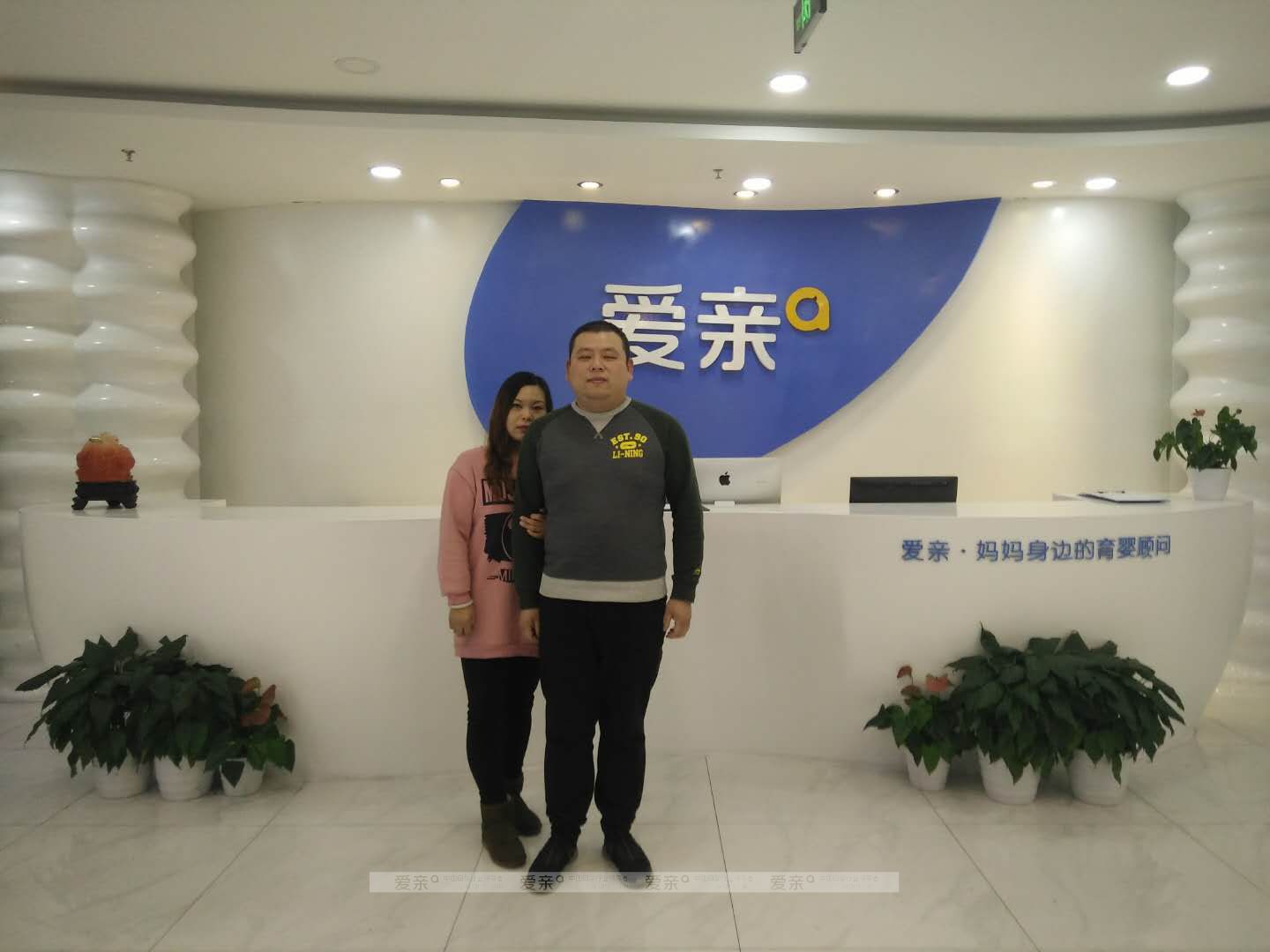 熱烈慶祝天津張先生加盟愛親母嬰！預(yù)祝生意興隆！
