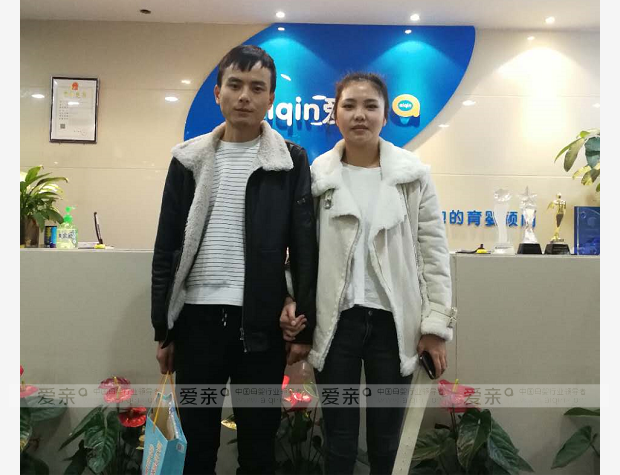 熱烈慶祝陜西漢中陳女士加盟愛(ài)親母嬰！預(yù)祝生意興??！