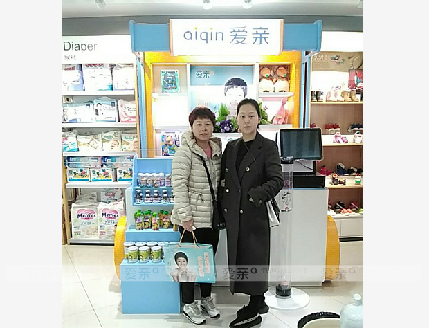 熱烈慶祝吉林張女士加盟愛親母嬰！預(yù)祝生意興??！