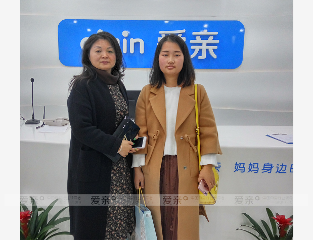 熱烈慶祝湖北武漢周女士加盟愛親母嬰！預(yù)祝生意興??！