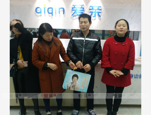 熱烈慶祝四川王先生加盟愛親母嬰！預(yù)祝生意興??！