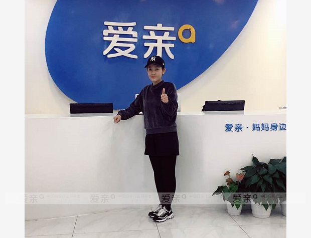 熱烈慶祝山東聊城張女士加盟愛親母嬰！預(yù)祝生意興??！