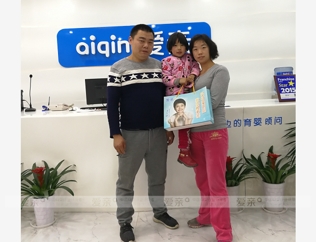 熱烈慶祝湖北武漢王先生加盟愛親母嬰！預(yù)祝生意興??！