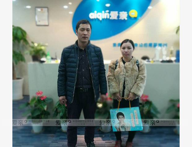 熱烈慶祝陜西西安周女士加盟愛親母嬰！預祝生意興??！