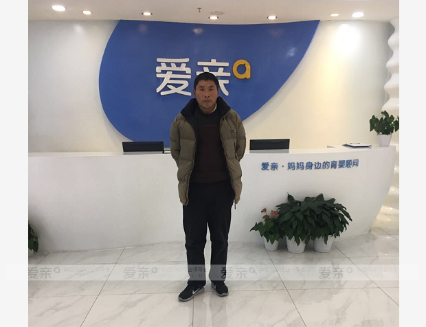 熱烈慶祝江蘇鹽城王先生加盟愛(ài)親母嬰！預(yù)祝生意興隆！