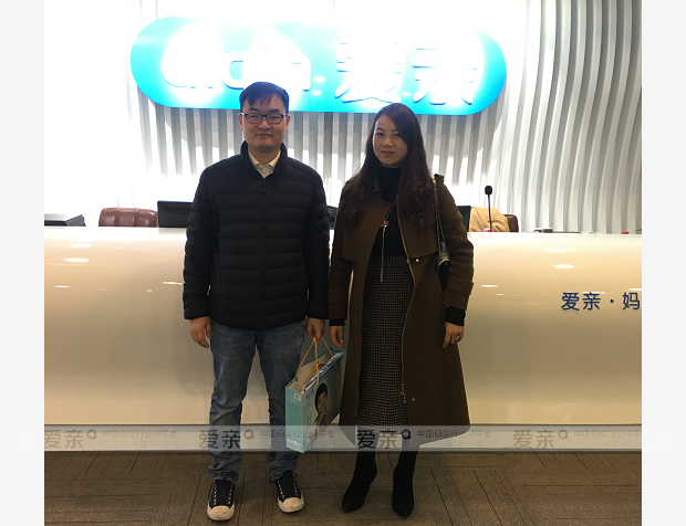 熱烈慶祝上海寶山葉女士加盟愛親母嬰！預(yù)祝生意興??！