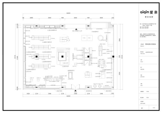 豪華裝修大額返款，愛(ài)親全面提升品牌形象