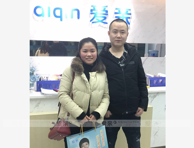 熱烈慶祝西昌何女士加盟愛親母嬰！預祝生意興隆！