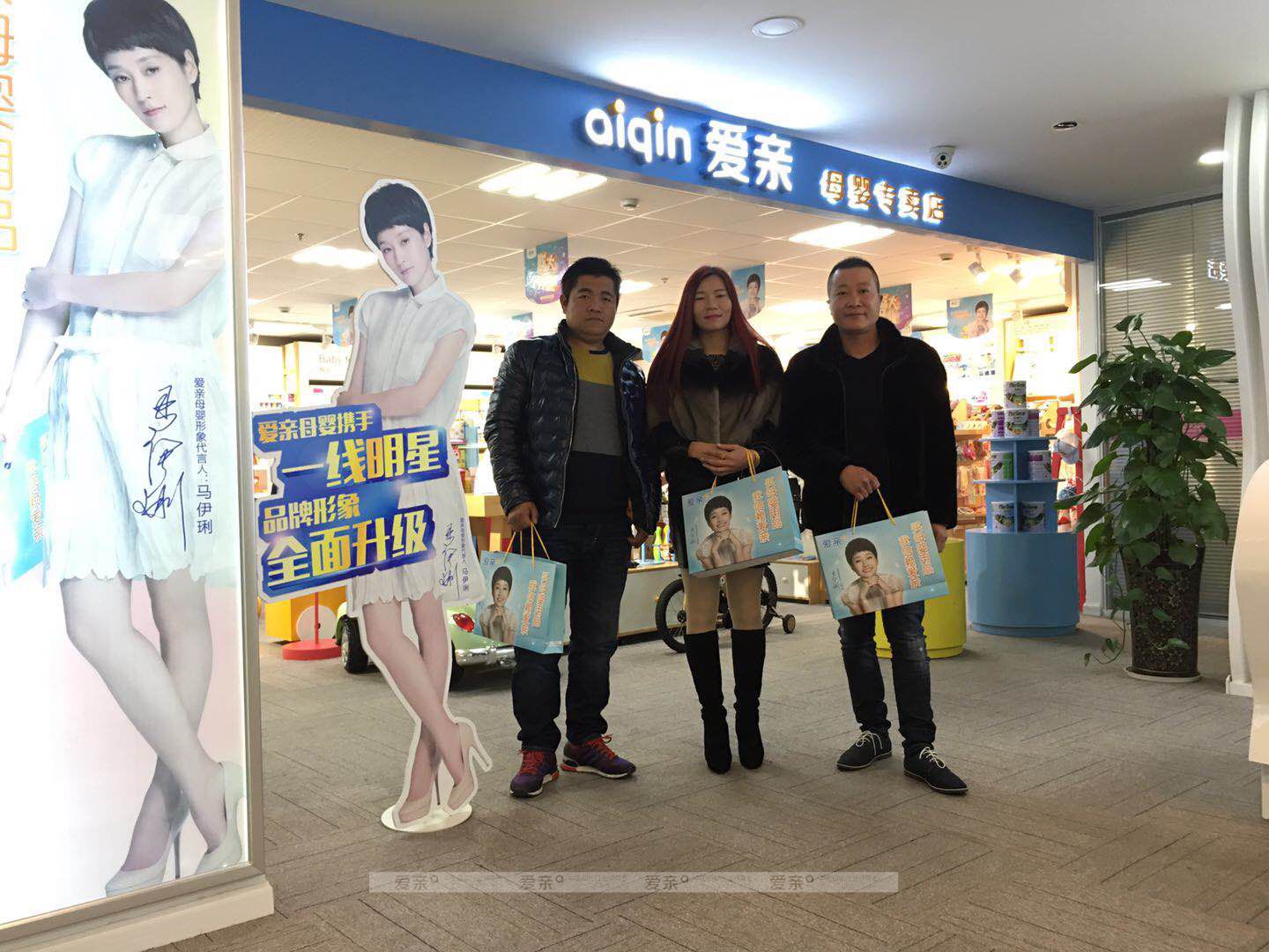 熱烈慶祝上海陳先生加盟愛親母嬰！預(yù)祝生意興??！