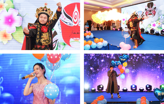 愛親西南大區(qū)年會才藝展示