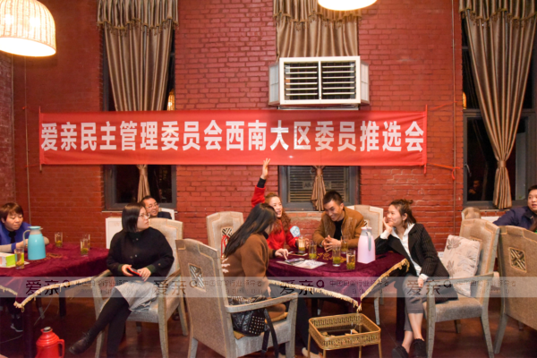 愛親2017年西南大區(qū)年會暨成都倉落成慶典圓滿落幕