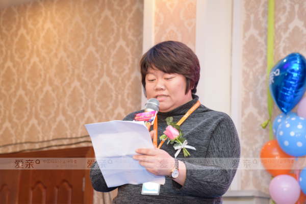 愛親2017年西南大區(qū)年會暨成都倉落成慶典圓滿落幕