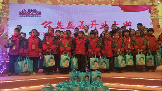 孩子們得到愛親總部捐贈(zèng)的禮物