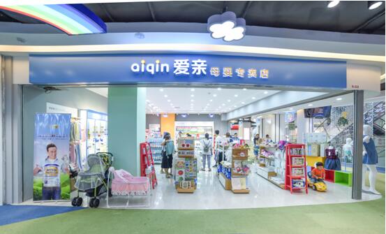 愛親母嬰專賣店外景