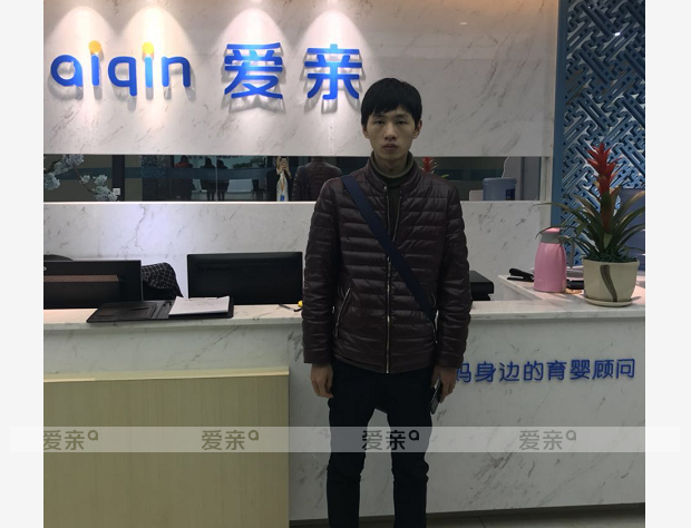 熱烈慶祝重慶馬先生加盟愛親母嬰！預(yù)祝生意興??！