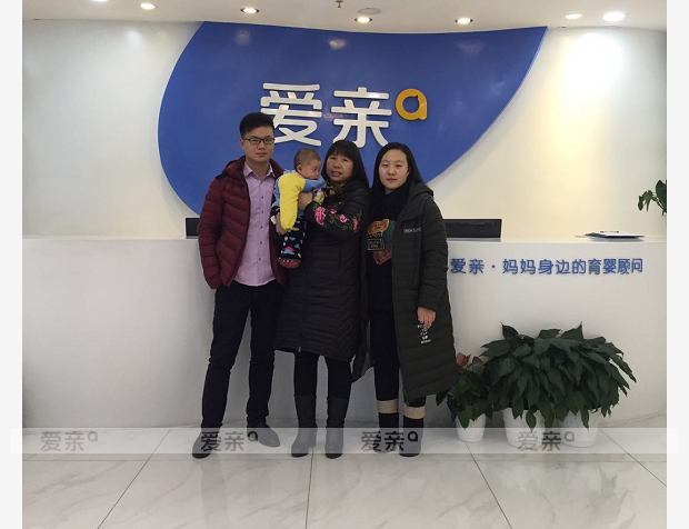 熱烈慶祝河北高女士加盟愛(ài)親母嬰！預(yù)祝生意興??！
