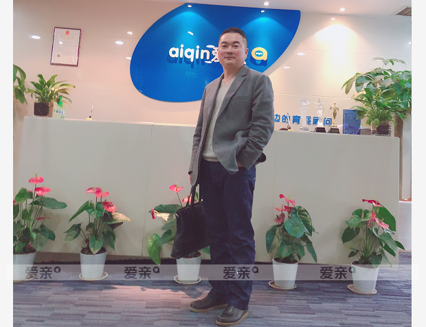 熱烈慶祝榆林郝先生加盟愛親母嬰！預(yù)祝生意興??！