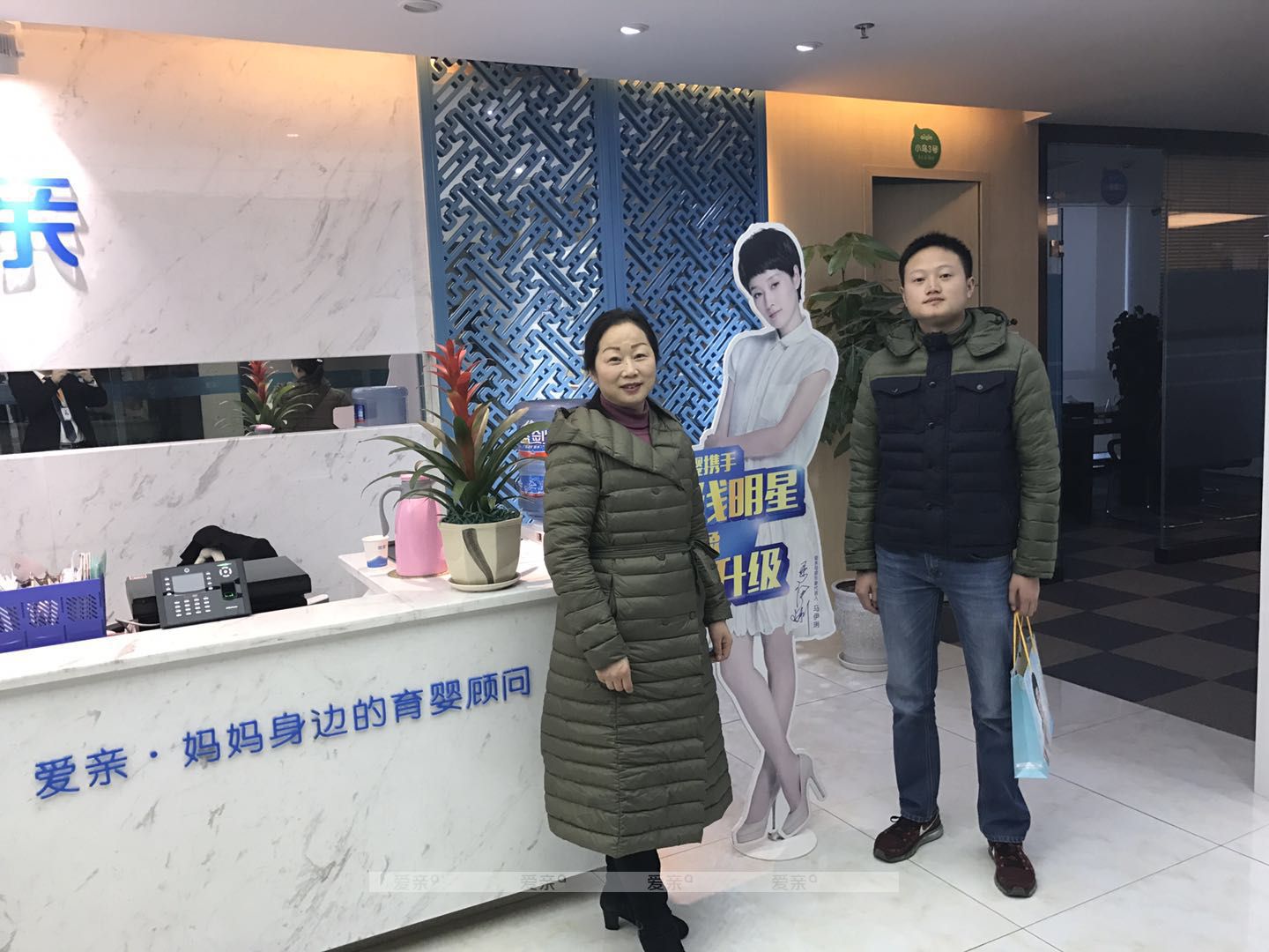 熱烈慶祝四川成都黃先生加盟愛親母嬰！預(yù)祝生意興隆！