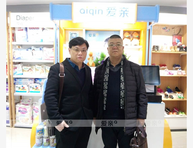 熱烈慶祝河南崔先生加盟愛親母嬰！預(yù)祝生意興??！