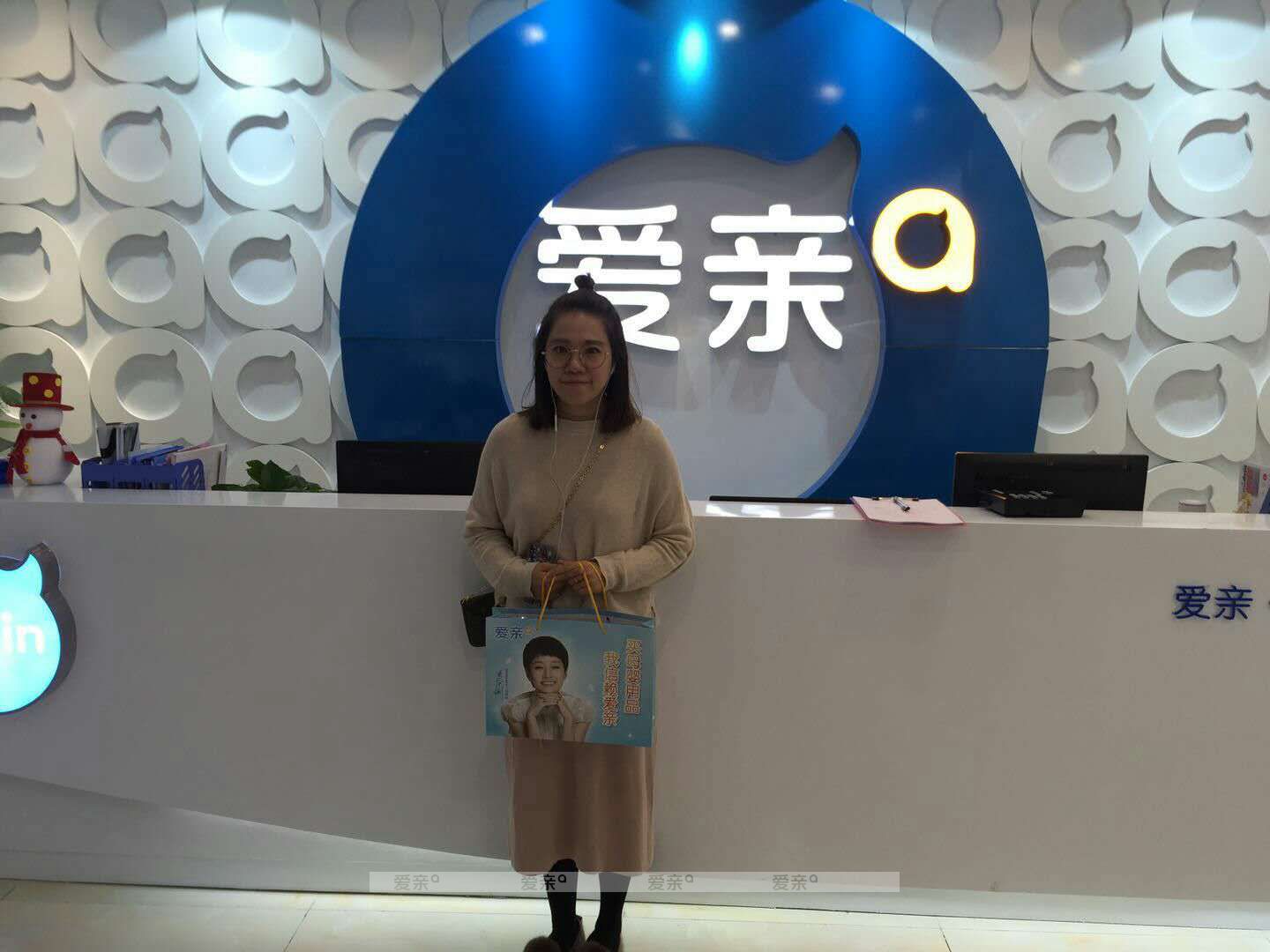 熱烈慶祝廣東陳女士加盟愛親母嬰！預(yù)祝生意興??！