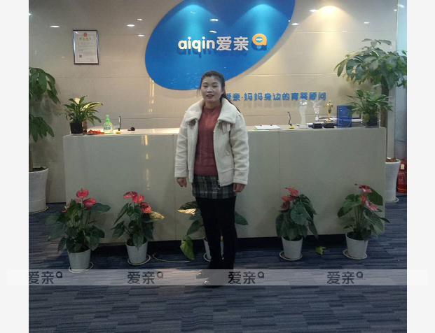 熱烈慶祝商洛洛南李女士加盟愛親母嬰！預(yù)祝生意興??！