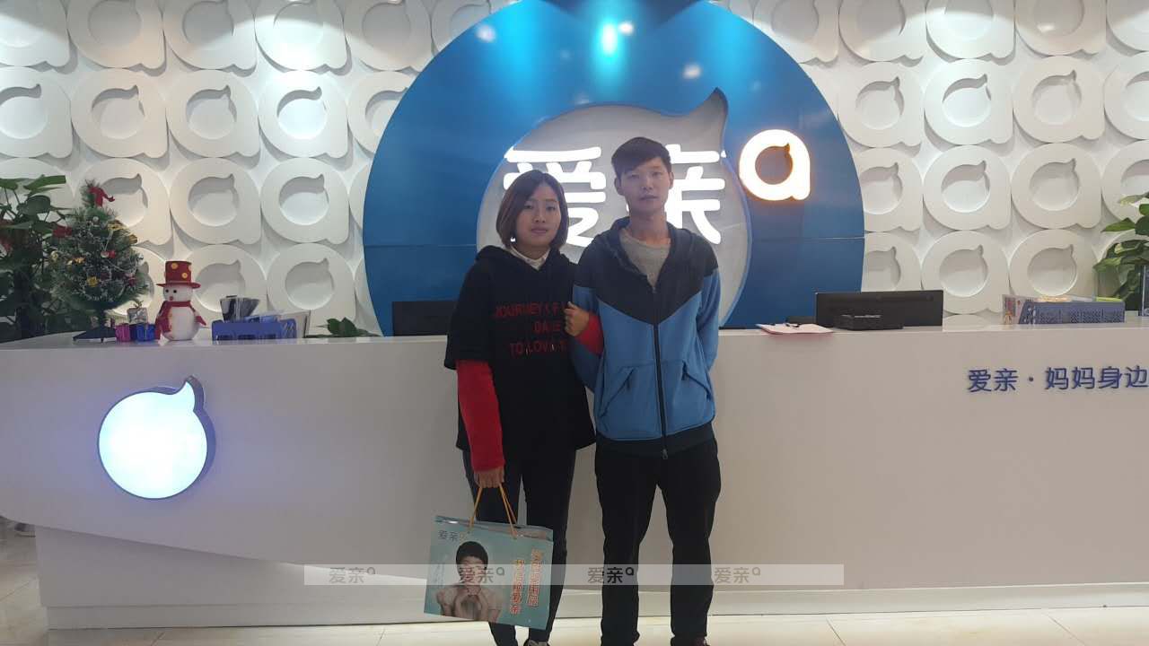 熱烈慶祝廣東佛山伍女士加盟愛親母嬰！預(yù)祝生意興??！