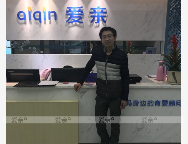 熱烈慶祝重慶周先生加盟愛親母嬰！預(yù)祝生意興??！