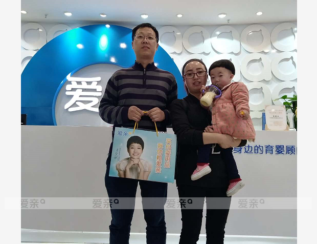 熱烈慶祝貴州周女士加盟愛親母嬰！預(yù)祝生意興??！