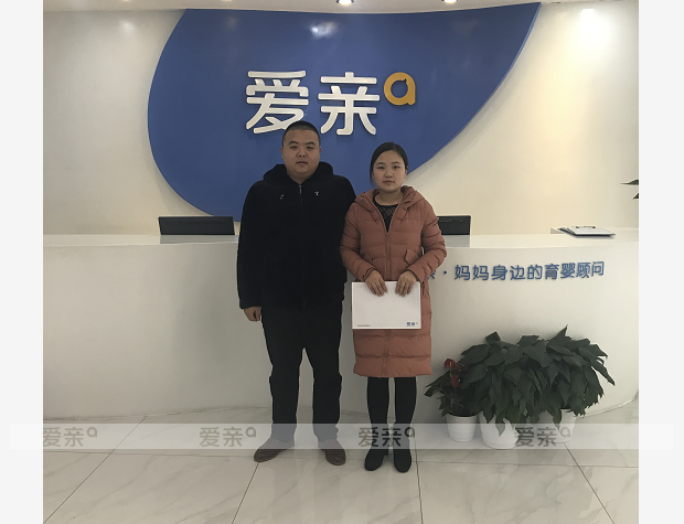 熱烈慶祝河北衡水楊先生加盟愛親母嬰！預(yù)祝生意興??！