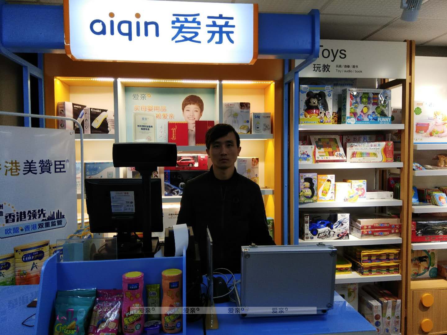 熱烈慶祝江蘇鹽城張先生加盟愛(ài)親母嬰！預(yù)祝生意興隆！