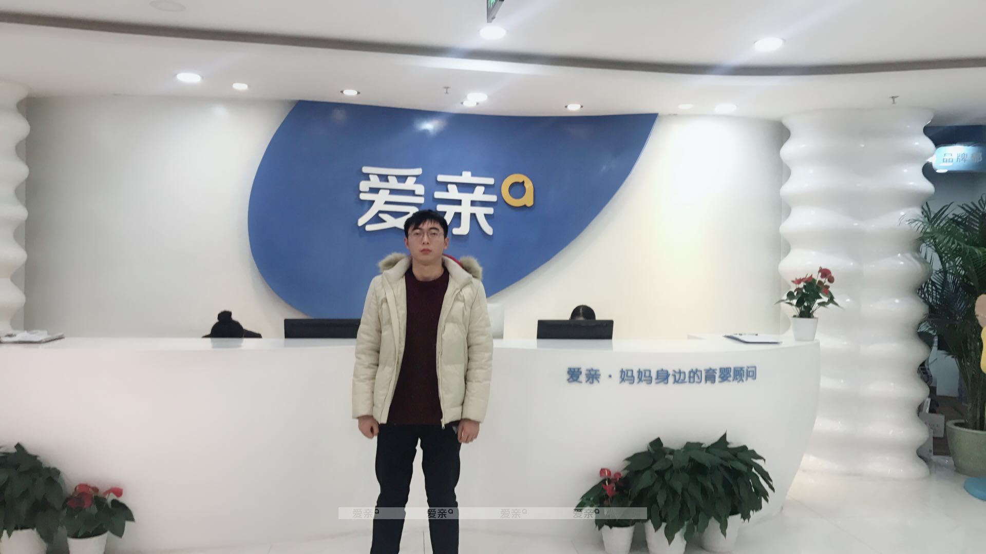 熱烈慶祝江蘇肖先生加盟愛(ài)親母嬰！預(yù)祝生意興??！