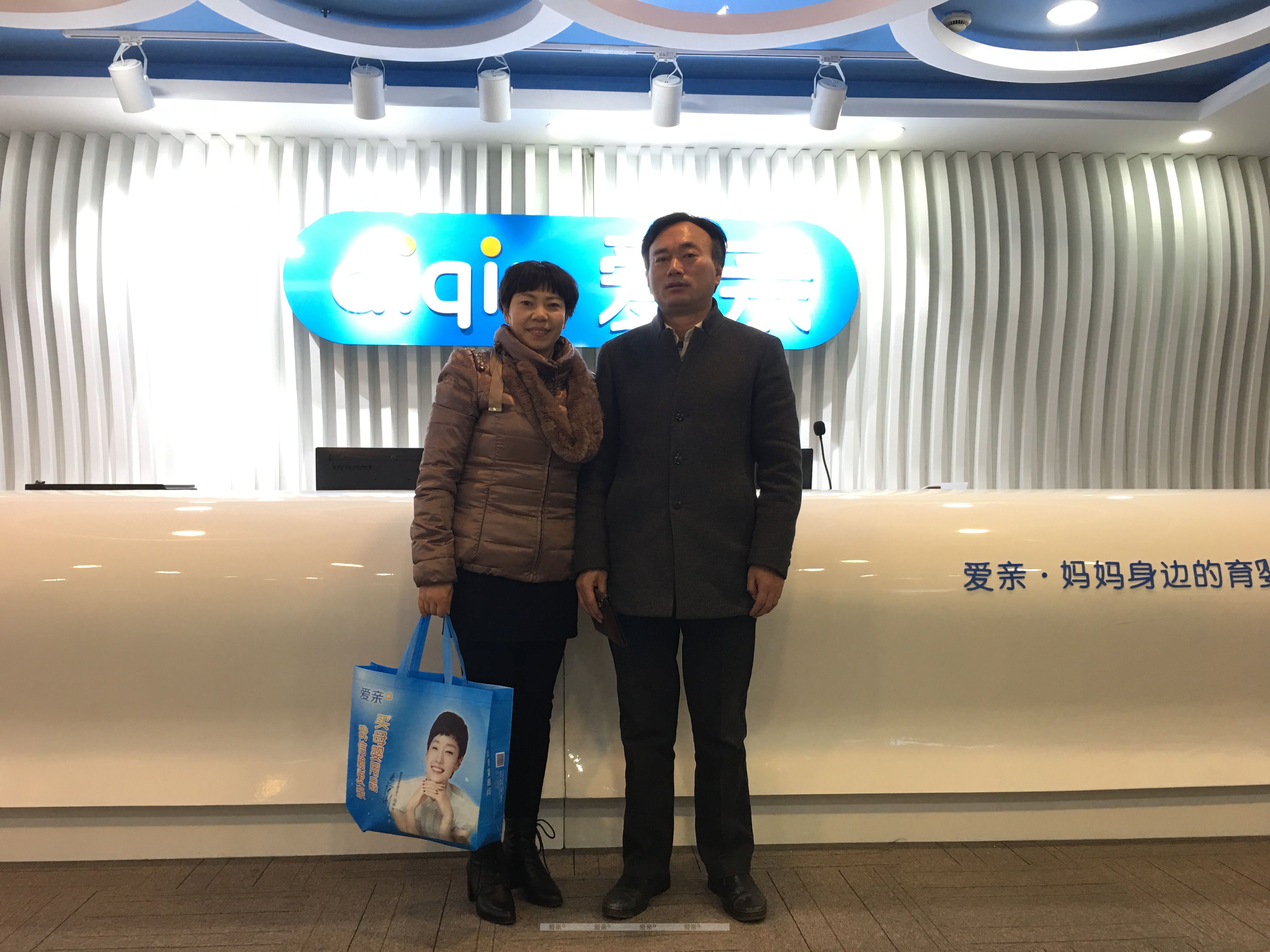 熱烈慶祝江蘇蘇州周先生加盟愛親母嬰！預(yù)祝生意興隆！