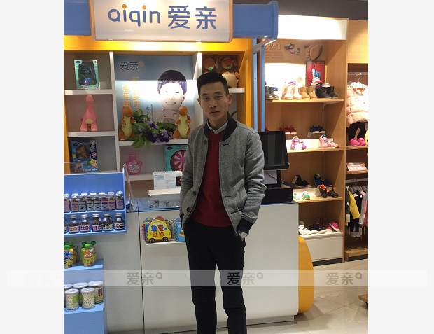 熱烈慶祝河南陳先生加盟愛親母嬰！預(yù)祝生意興隆！