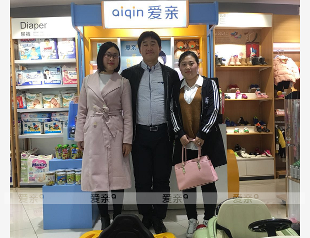 熱烈慶祝山西張女士加盟愛親母嬰！預祝生意興隆！