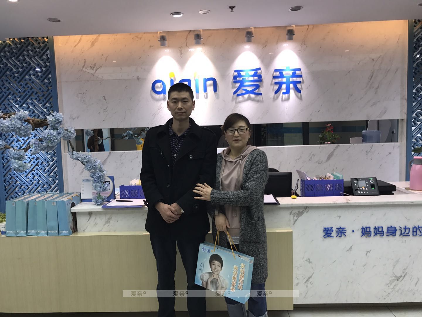 熱烈慶祝貴州劉女士加盟愛親母嬰！預祝生意興??！