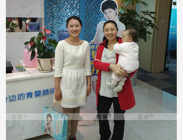 熱烈慶祝貴州李女士加盟愛親母嬰！預(yù)祝生意興??！
