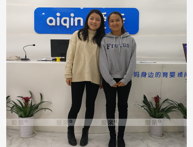 熱烈慶祝湖南長(zhǎng)沙周女士加盟愛親母嬰！預(yù)祝生意興??！