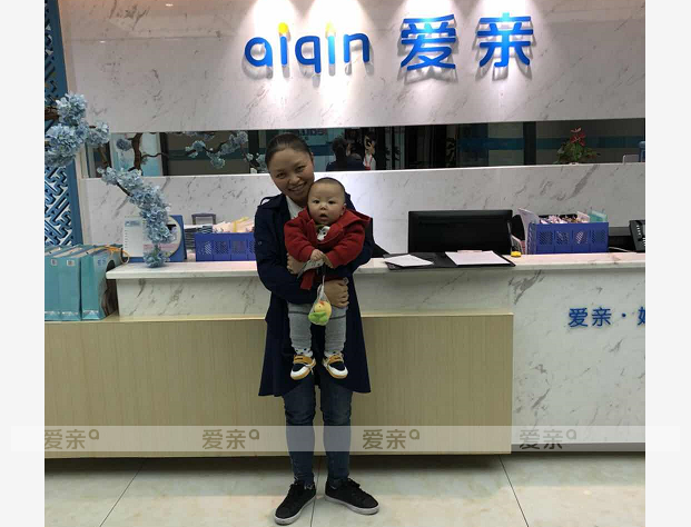 熱烈慶祝貴州陳女士加盟愛親母嬰！預祝生意興隆！