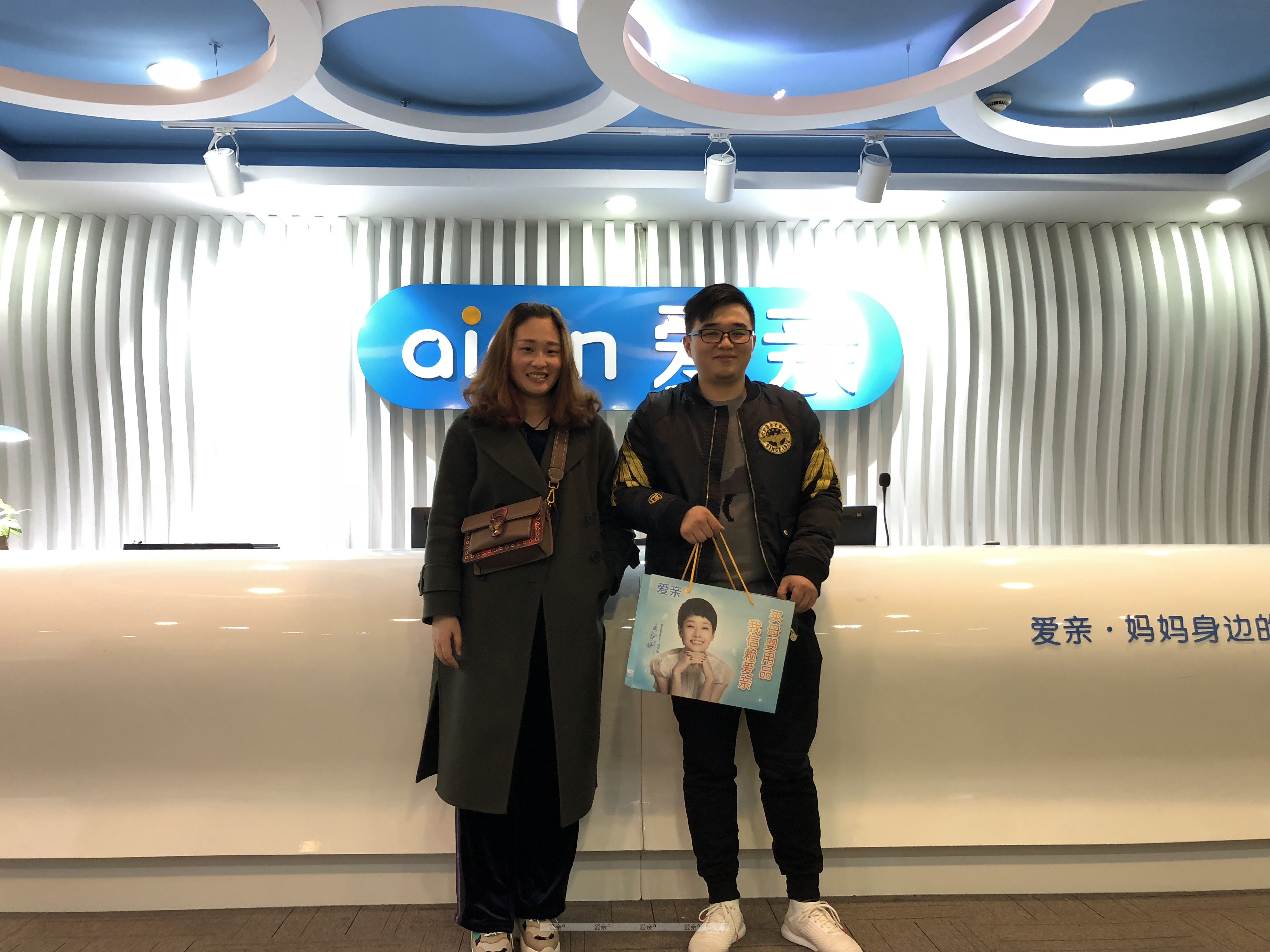 熱烈慶祝江蘇南京康先生加盟愛親母嬰！預(yù)祝生意興隆！