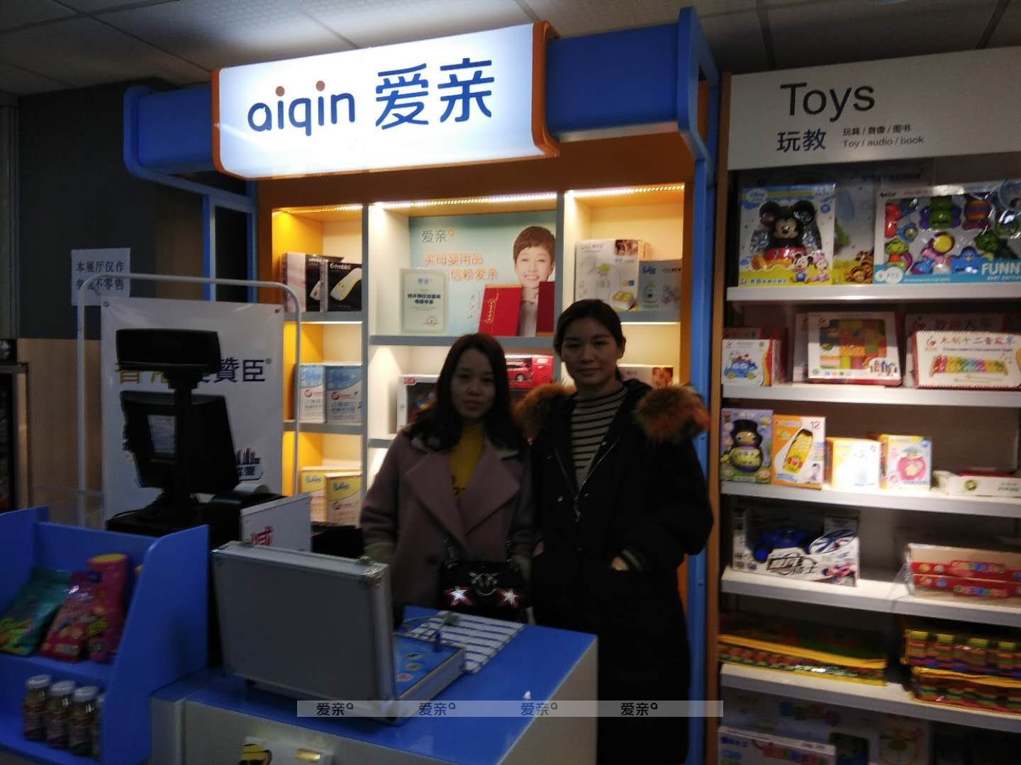 熱烈慶祝安徽陳女士加盟愛親母嬰！預(yù)祝生意興隆！