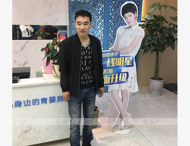 熱烈慶祝四川付先生加盟愛親母嬰！預(yù)祝生意興??！