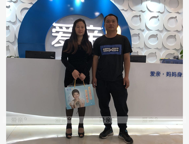 熱烈慶祝廣東惠州張先生加盟愛親母嬰！預祝生意興隆！