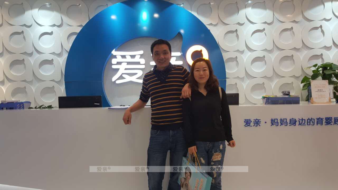 熱烈慶祝深圳周女士加盟愛親母嬰！預(yù)祝生意興??！