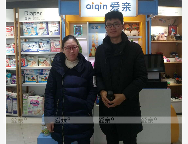 熱烈慶祝江蘇徐女士加盟愛親母嬰！預(yù)祝生意興??！