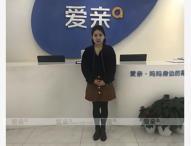 熱烈慶祝山西王女士加盟愛親母嬰！預(yù)祝生意興??！